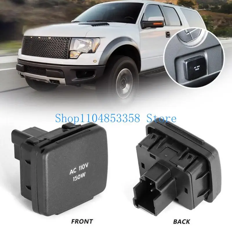 652f متعددة الأغراض 110V 150W مجموعة محول توصيل توصيل توصيل وحدة F150 F250 F350 F450 BC3Z-19N236-A BC3Z19N236A