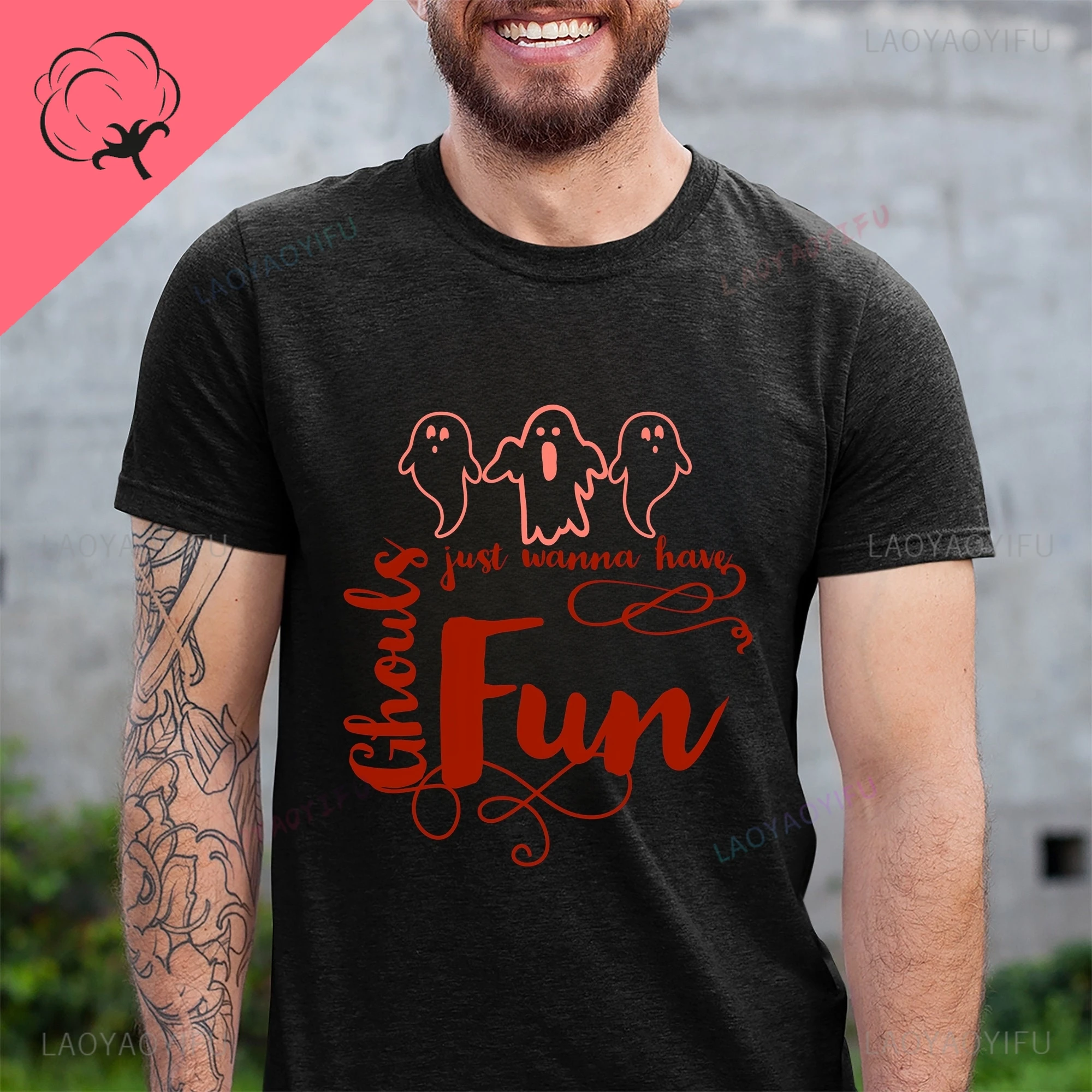 Ghouls Just Want To Have Fun - تي شيرت الهالوين المملوء بالمرح، مضحك لكل من الرجال والنساء، مصنوع من القطن الخالص. #1