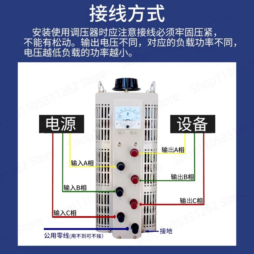Voltage regulator TSGC2-9KVA output 0 700V 690V adjustable step up transformer 15KW tool kit set