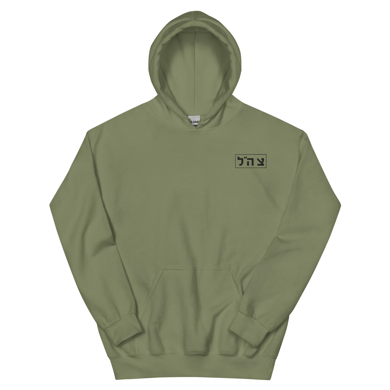 Israel Defense Forces - IDF Zahal Special Force Unisex Hoodie Sweatshirts