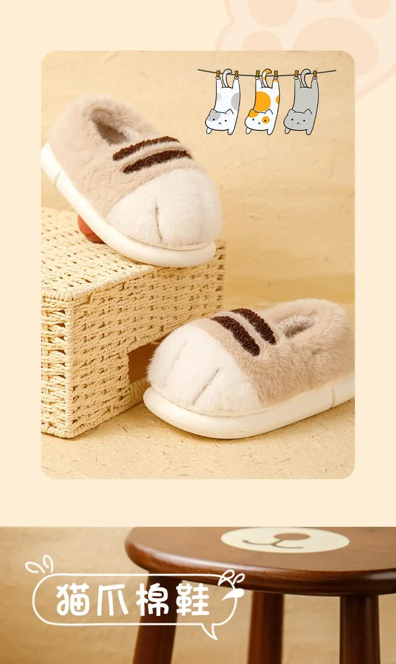 Ins Katzenpfoten-Hausschuhe für Erwachsene, Winter-Flip-Flops, warme Fell-Slides, flauschige Kätzchen-Hausschuhe, Unisex-Hausschuhe mit Tierkrallen-Design, Herren – Detail 5