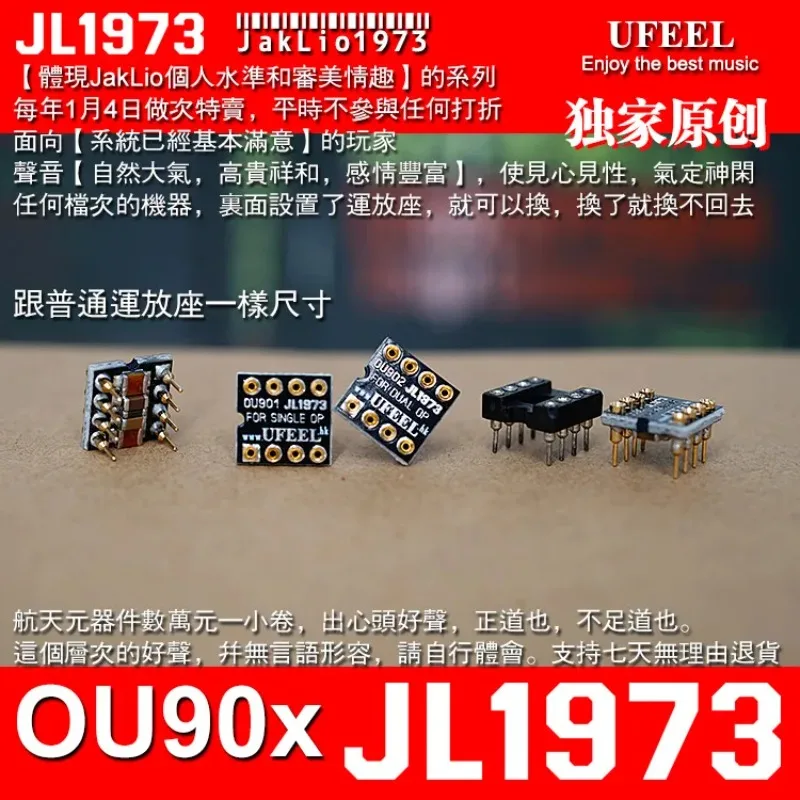 High-Fidelity CD Player Decoder Preamplifier Amplifier Operational Amplifier Upgrade Board Single OU901 Dual OU902 JL1973