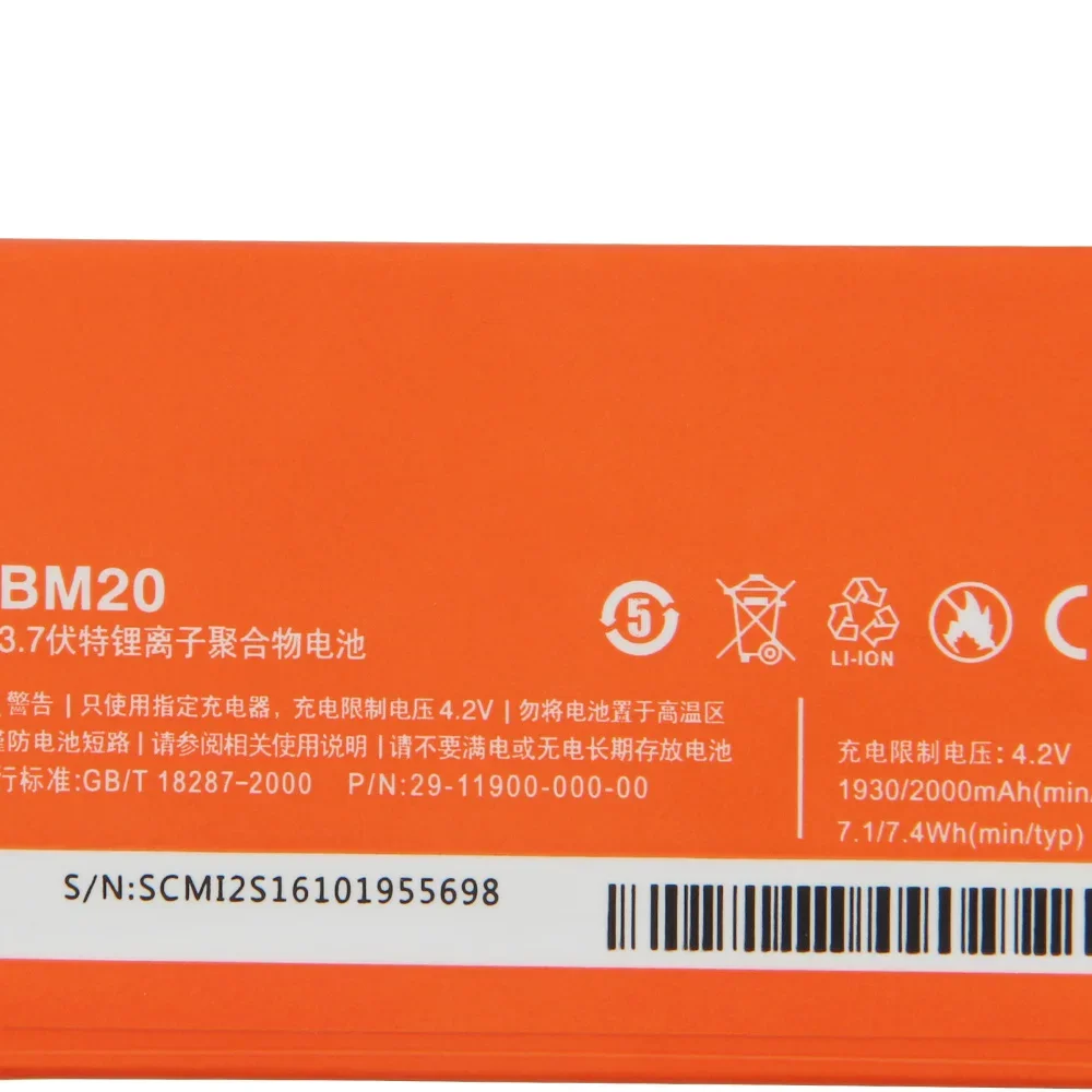 2024 Years BM20 Replacement Battery For Xiaomi Mi 2S Mi2 Mi2S Phone Batteries 2000mAh