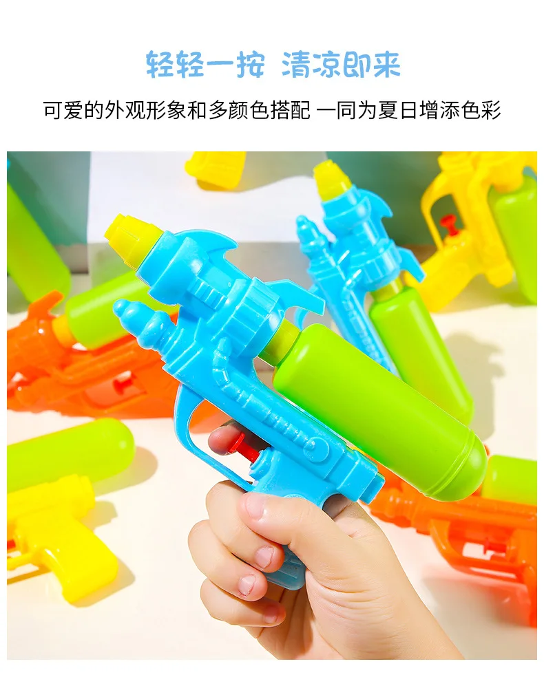 Pistola de agua de verano para exteriores, pistolas de pulverización de agua, tira de alta presión, piscinas, diversión con agua en la playa, juguetes para niños al azar, 19cm