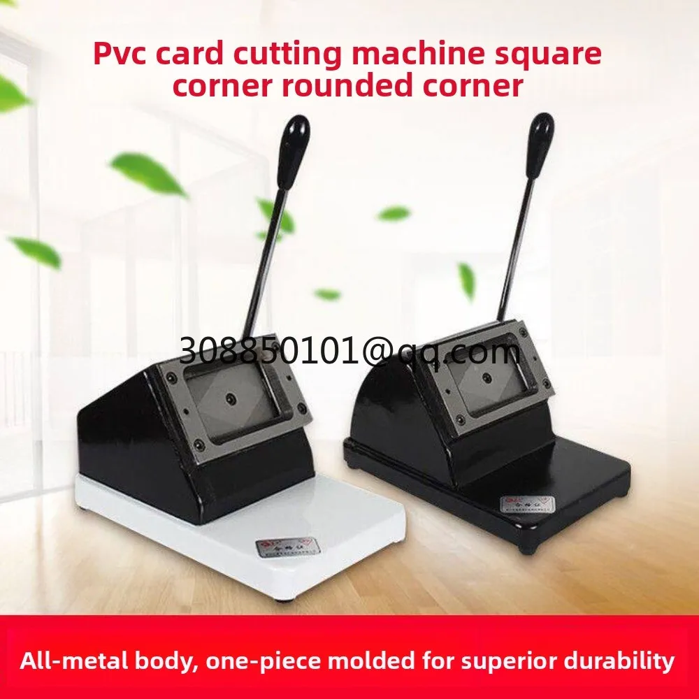 Round corner PVC card cutting machine 86 × 54/driving license 88X60 card punching machine Business member cutting 7 × 10