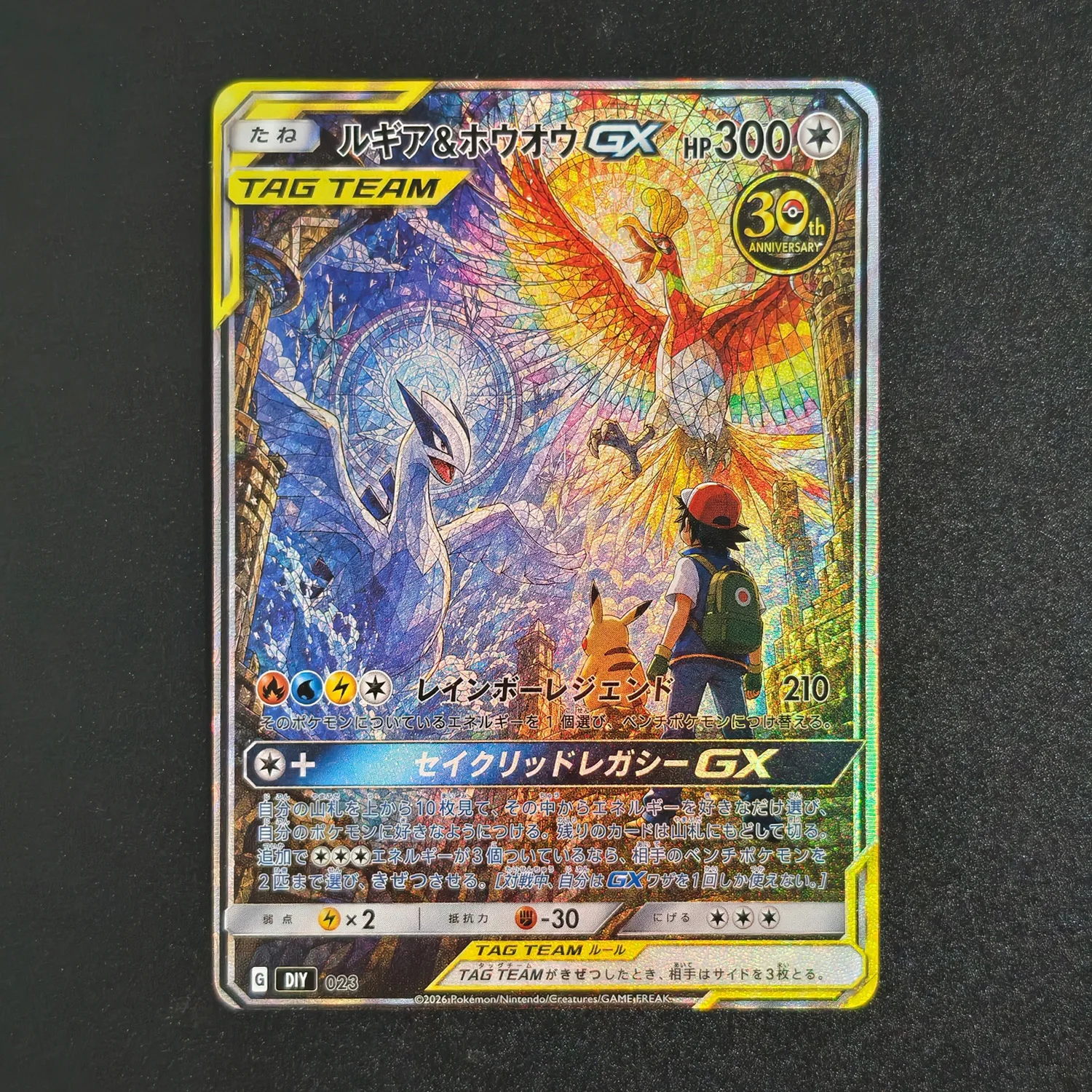 DIY Version PTGC Japanese Ash's Friends Charizard Blastoise Venusaur Lugia Ho-oh Mewtwo Johto Beasts Game Collection Card Toy view 6