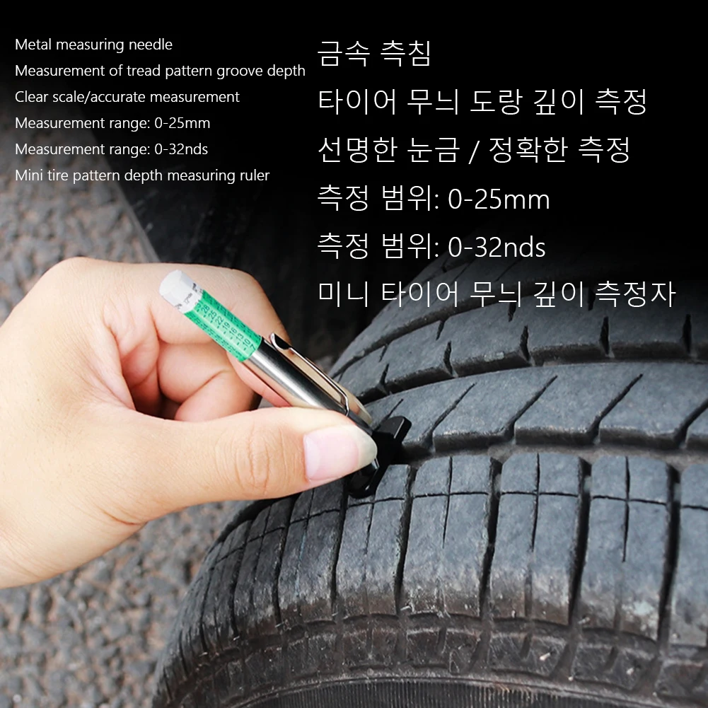25mm Measuring Pen Color Coded Digital Caliper Monitoring Tool Car Tyre Tire Tread Auto Depth Thickness Gauge Meter