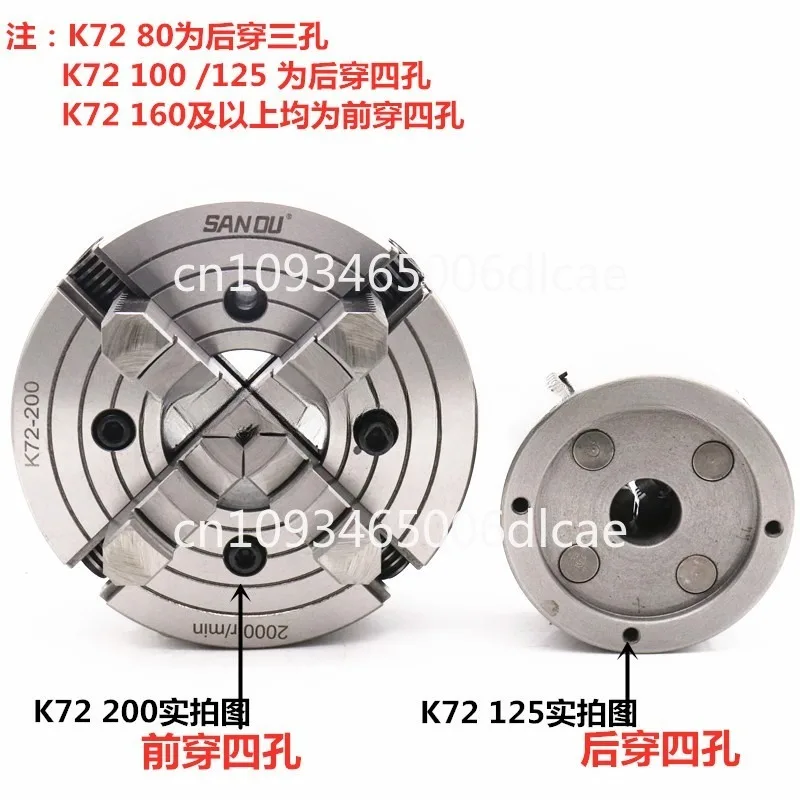 Four-jaw single-action chuck K72160 eccentric 200 lathe 250 four-jaw short cone single-action chuck