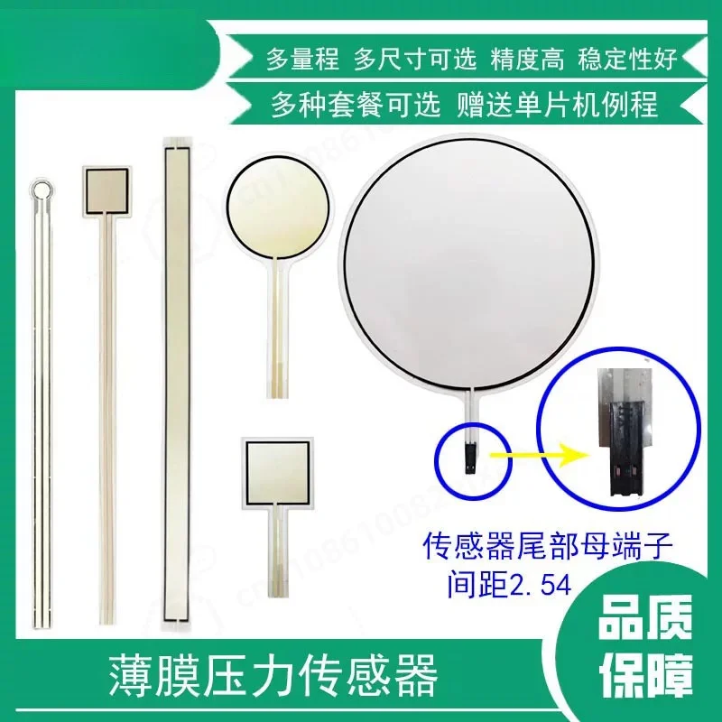 Flexible Resistive Thin‑Film Pressure Sensor High Sensitivity for Insole Robot Tactile Sensing Single Point Force Detection