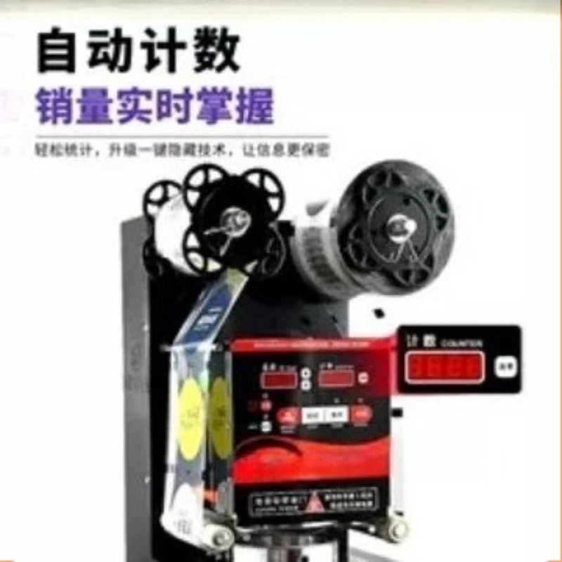 Automatic sealing machine, coffee soy milk beverage universal cup sealing machine