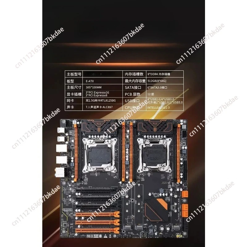 Suitable for South China Gold X99-F8D PLUS dual-channel large board + E5 processor set