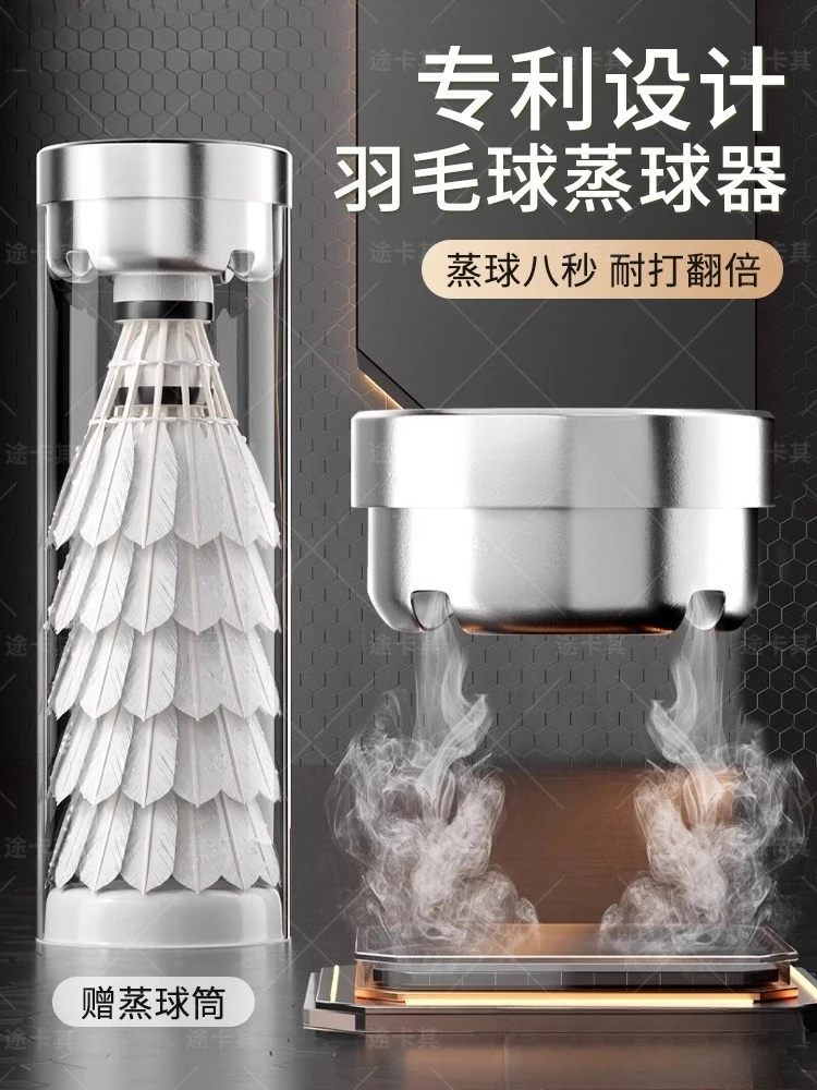 

Badminton Steamer Portable Humidifier Spray Barrel Cover Rechargeable Steam Engine