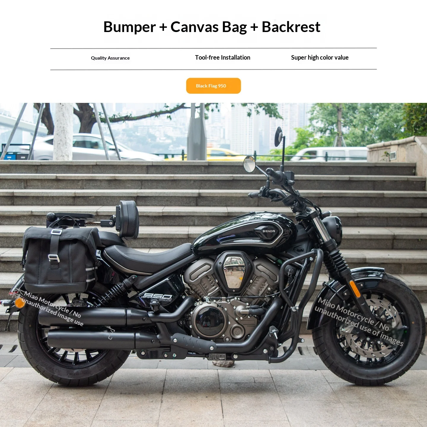 【Premium】For Benda Black Flag 950 guard backrest side bag modification parts bumper folding backrest quick-release leather canva