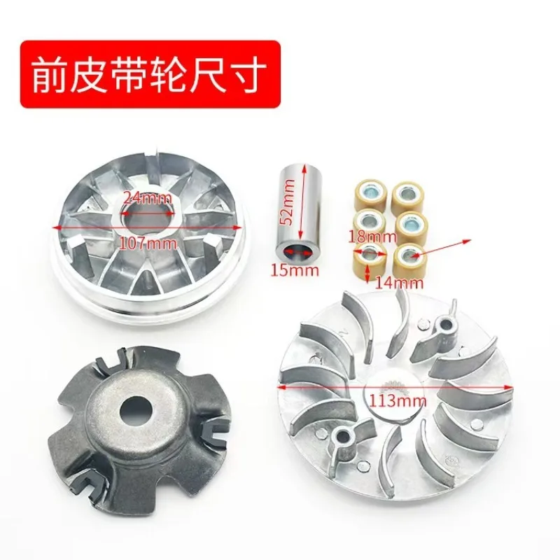 Guangyang GY6-125 دواسة دراجة نارية الصقر 150 مجموعة القابض الأمامية مدفوعة العجلة الخلفية بكرة سوينغ كتلة