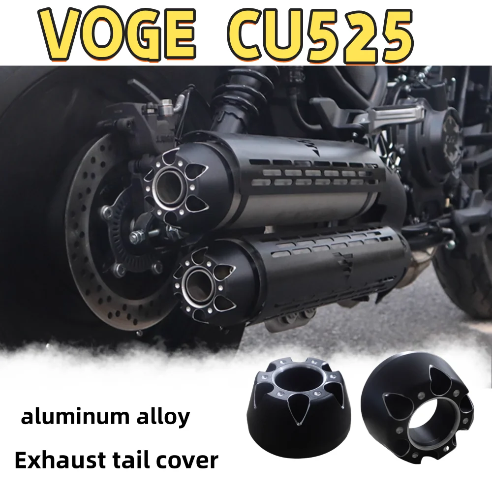 Suitable for Loncin CU525 modified exhaust tail section decorative cover VOGE CU525 modified accessories motorcycle  VOGE CU525