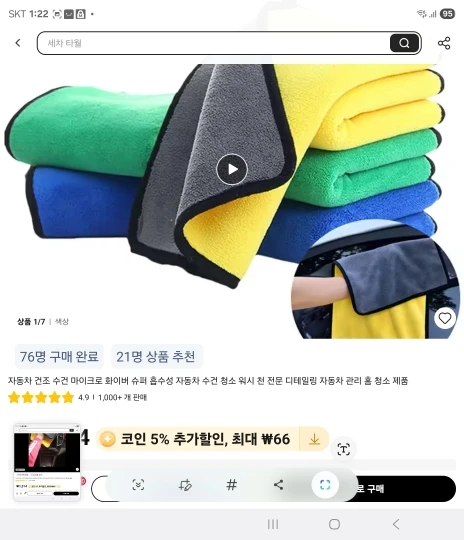 구매후기