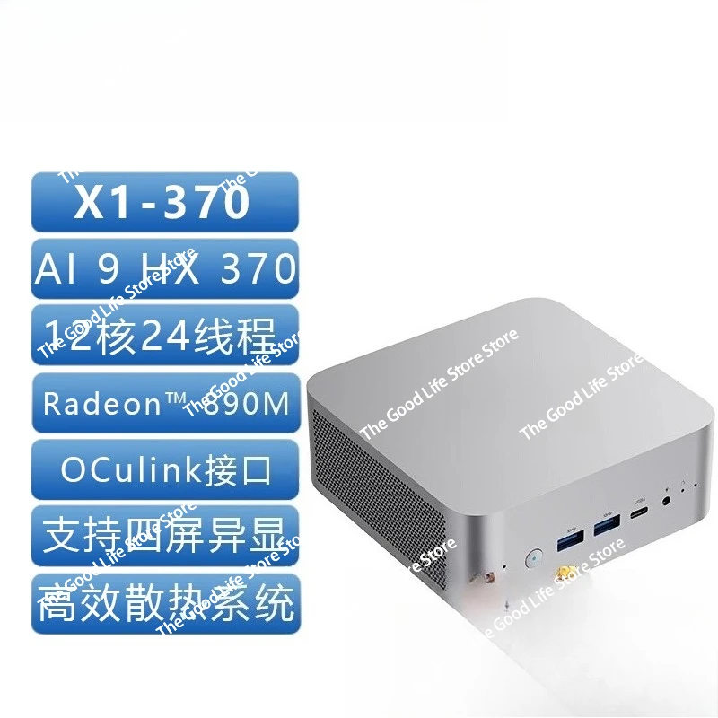 

Mini Host X1-370 New AI9 HX 370 255 High Performance AI PC Mini Host Desktop Mini Host Game Office