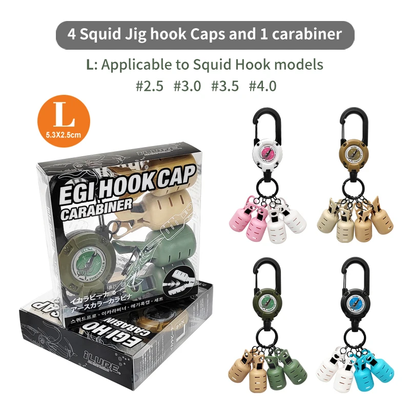 Nowy zestaw ochraniaczy na przynętę Squid Jig Webfoot Octopus Egi Hooks Cover Cuttlefish Umbrella Lure Cap z wysuwaną klamrą Karabińczyk