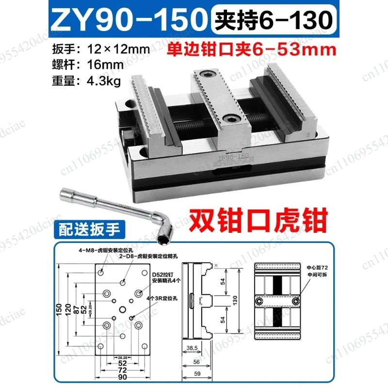 Concentric flat pliers ZY90-150 precision four axis five axis turntable fixture self centering CNC machining center