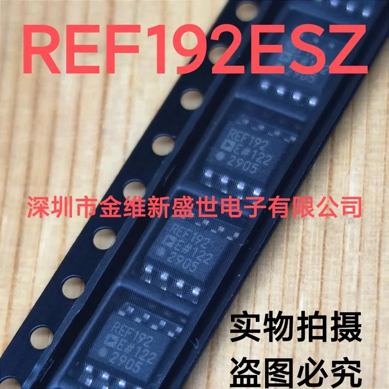 REF192ESZ REF192ES REF192 Brand new imports Packaging:SOIC-8