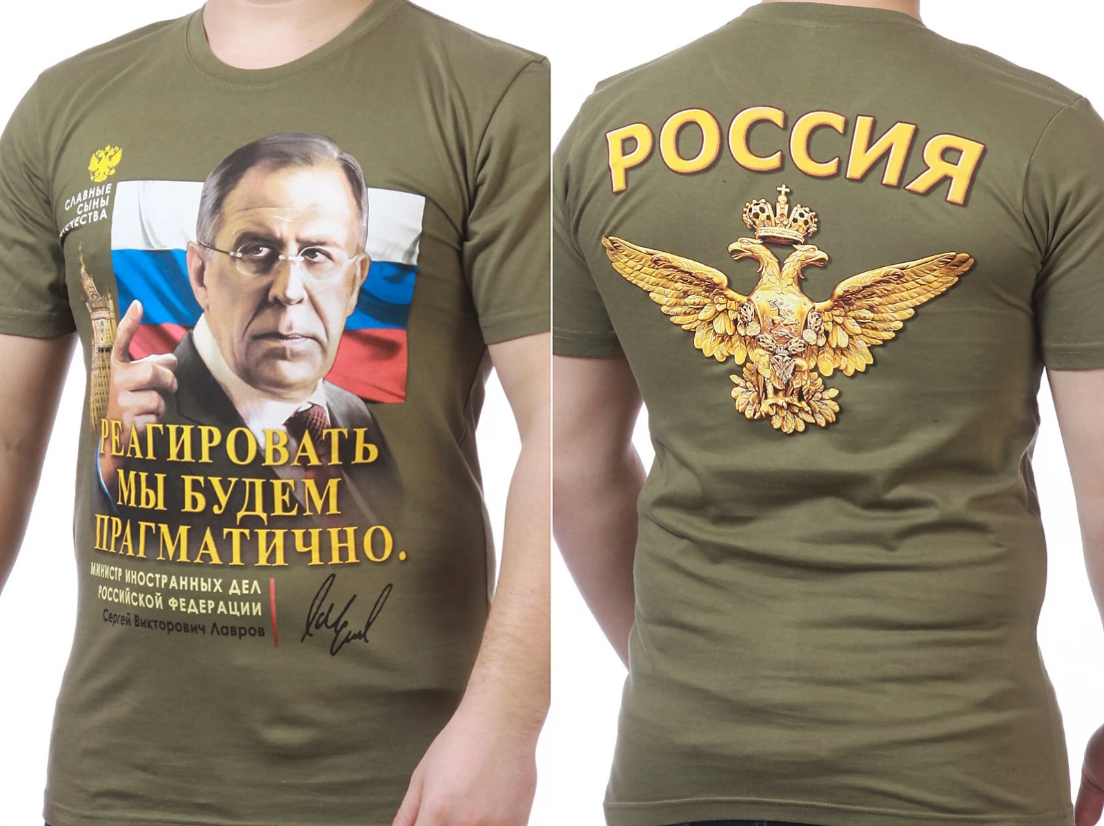 Russian Foreign Minister Sergei Lavrov Portrait Signature T-Shirt New 100% Cotton O-Neck Short Sleeve Casual Mens T-shirt