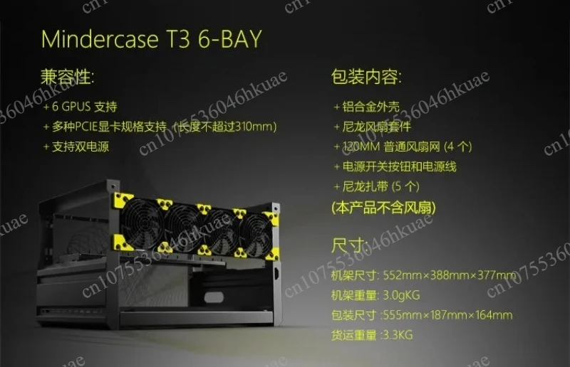 All Aluminum Open Frame Rack Supports 6 GPU for AI Equipment