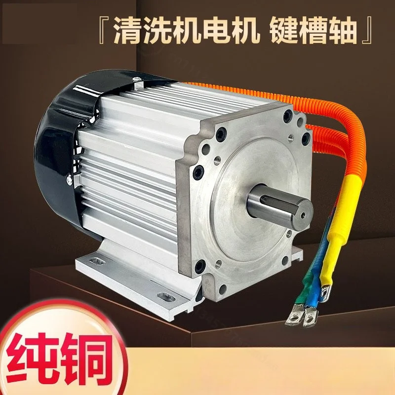DC Variable‑Frequency Brushless Motor 1500‑4000W High Power Single Key Shaft for High Pressure Washer Machinery Modification