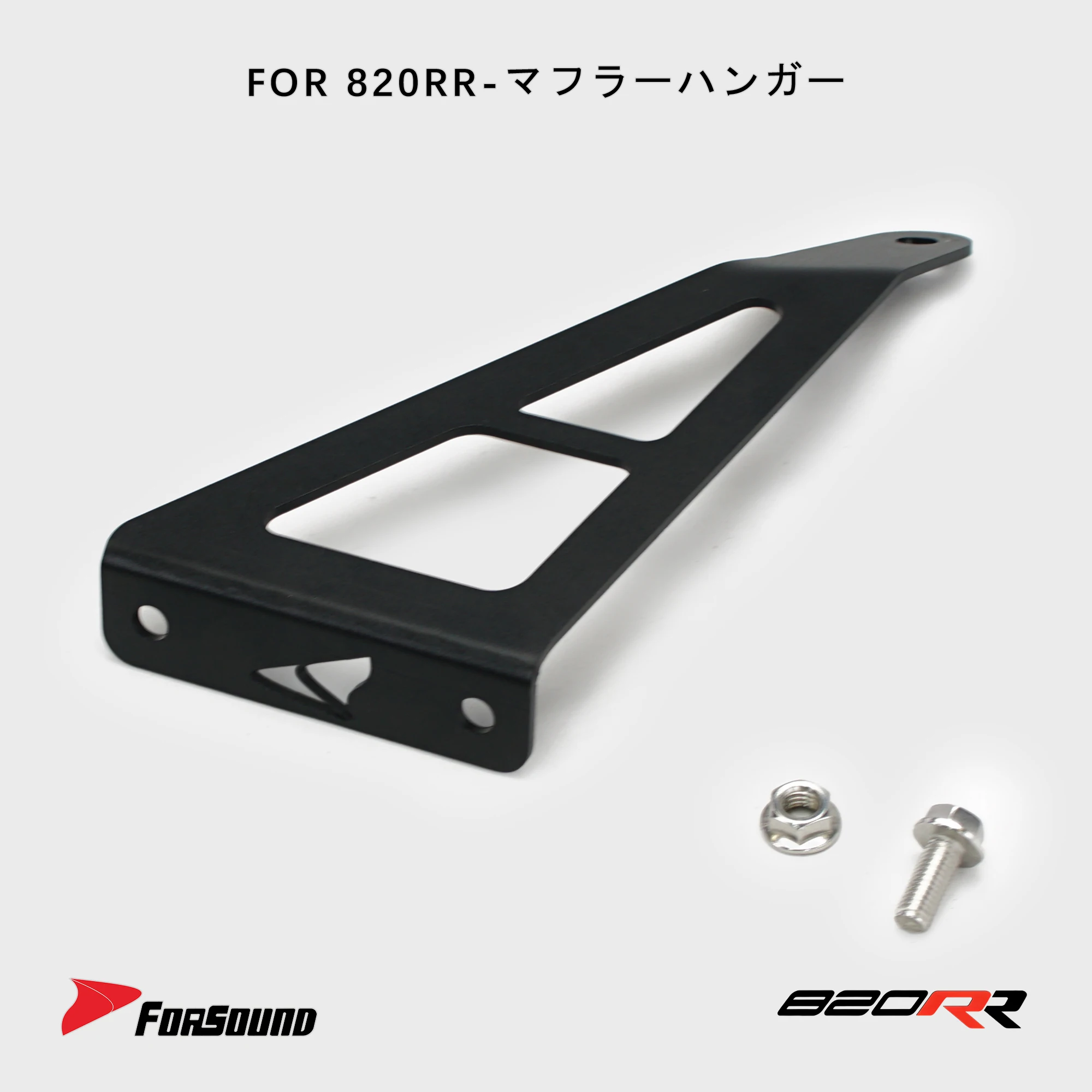 CNC Aluminum Alloy Exhaust Hanger Bracket Muffler Support Rear Footrest Blanking Plate For ZXMOTO 820RR 2026 Direct Fit Parts