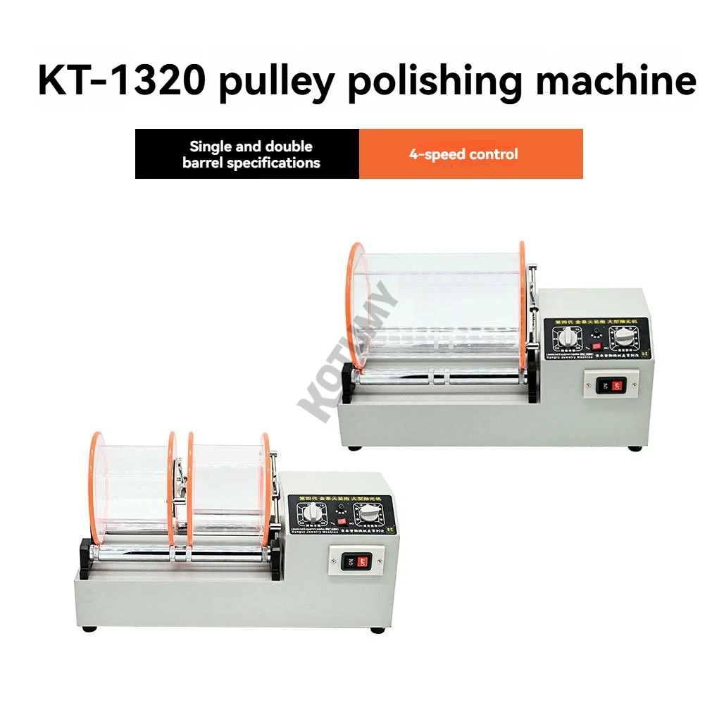 BIG CAPACITY Rotary Tumbler Polishing Derusting Polishing Single And Double Tube Clean Coins,Gold And Silver Jewelry