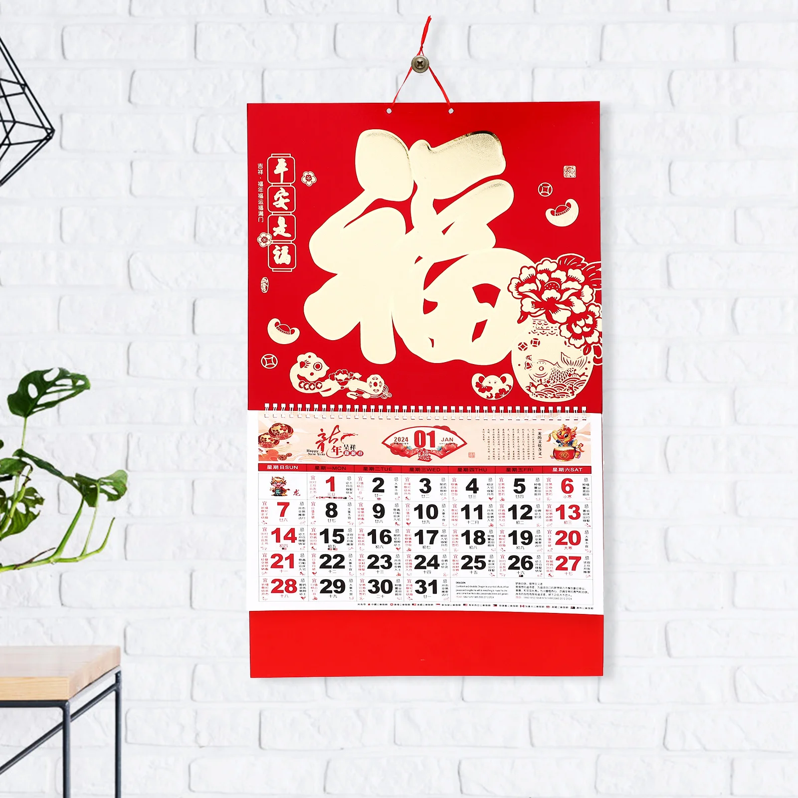 

2024 Dragon Year Wall Calendars Chinese Lunar 12 Month Hanging Decor Family New Year Thick Paper Practical Gift