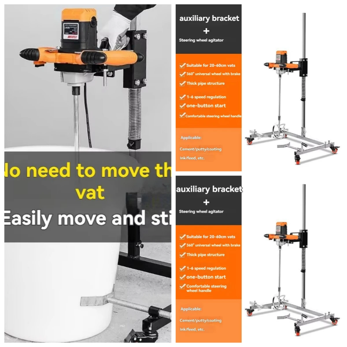 High power aircraft drill mixing bracket, water drilling rig mixer fixing bracket, cement paint putty tool mixer auxiliary brack
