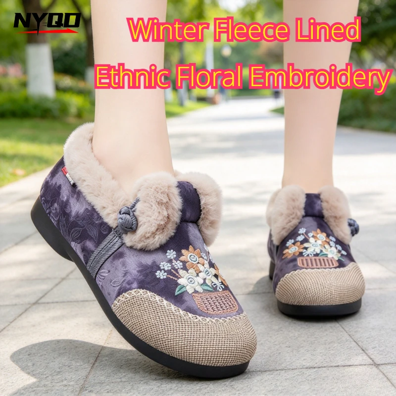 Embroidery Online - Damskie zimowe buty z polarową podszewką,