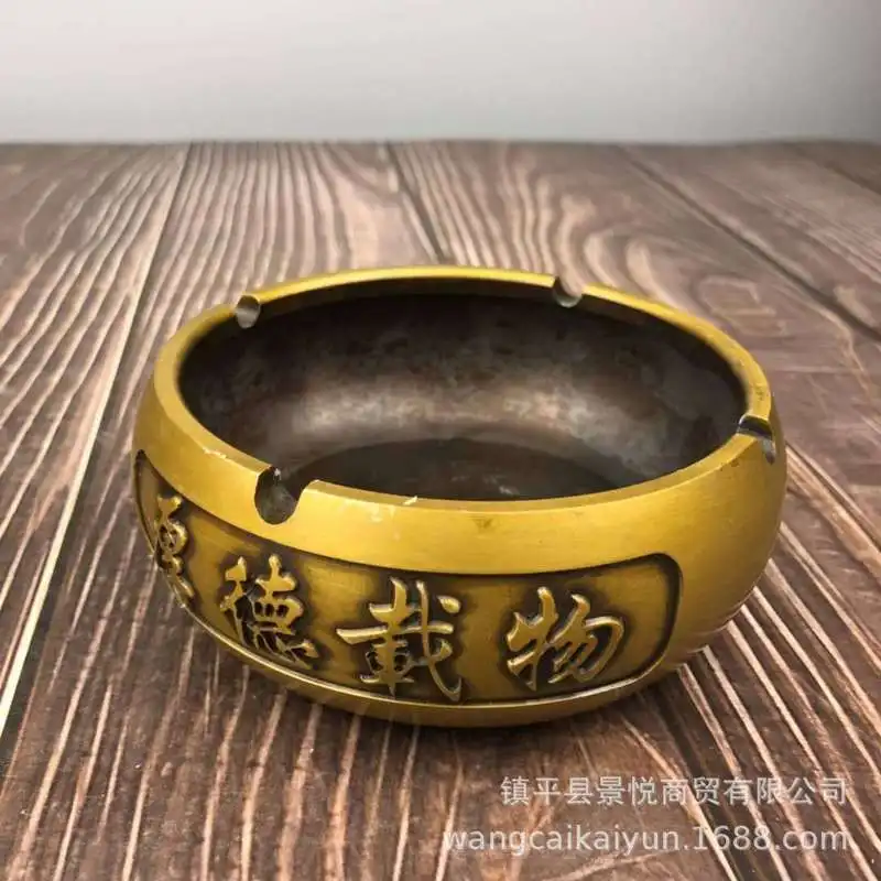 Copper ashtray ornament, available in large and small sizes, for home use in the living room, Chinese-style, all-copper decorati