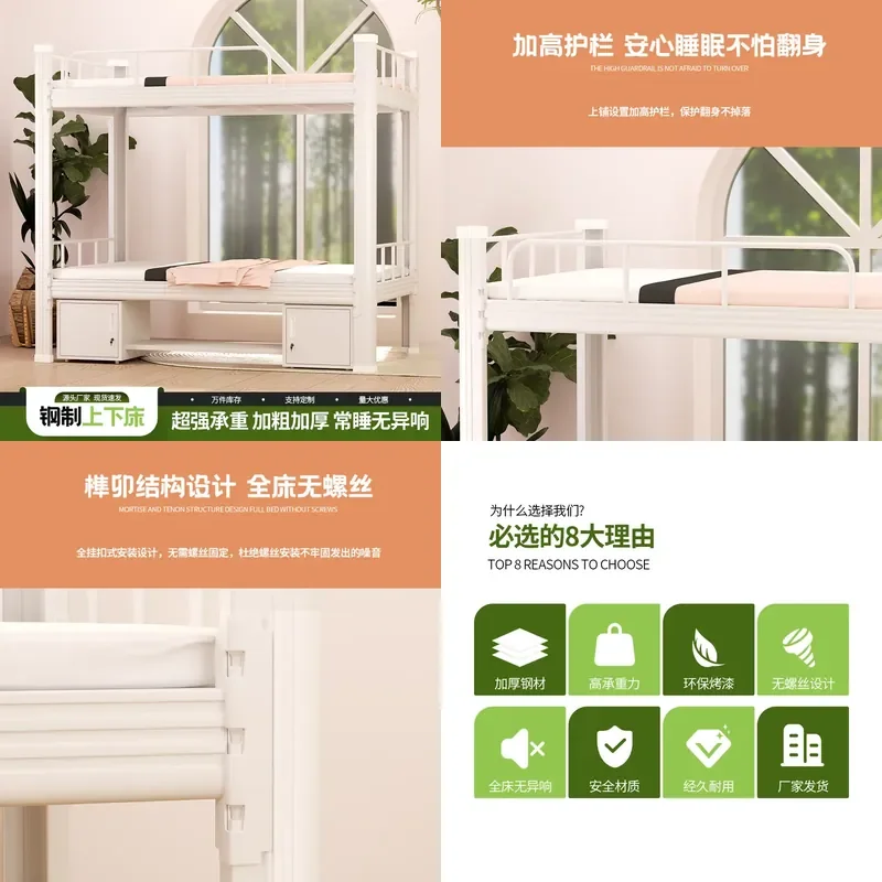 For Steel Bunk Bed Double Profile Iron Frame High Low Beds for School Dormitory Apartment Construction Site Worker Durable