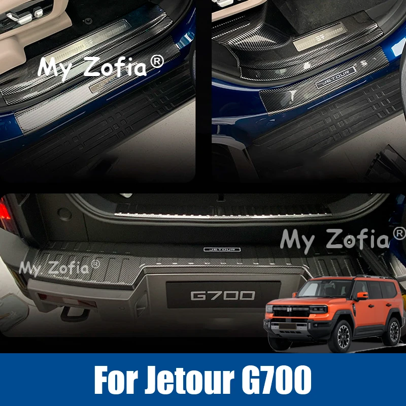 

Для Jetour G700 2025 2026 Автомобильный ABS углеродное волокно, защитные полосы для двери багажника, накладка на порог, защитная наклейка на порог