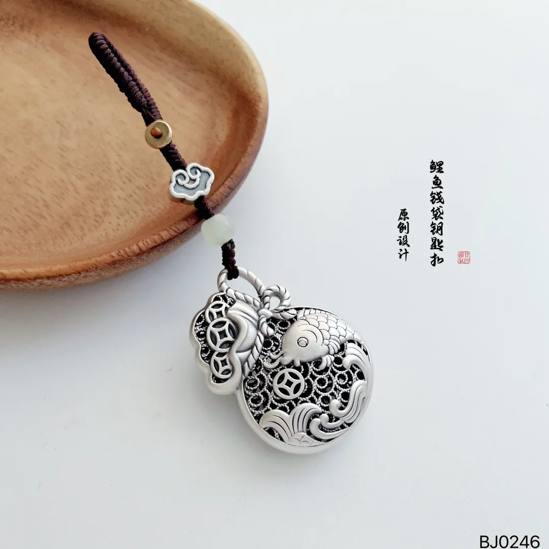 Filial Carp Money Bag Green Jade Keychain Pendant