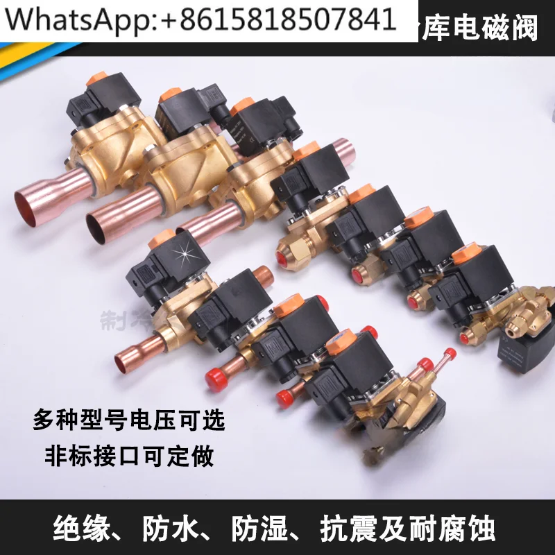 

Cold storage refrigeration solenoid valve air conditioner heat pump two-way solenoid valve screw weld refrigerator valve