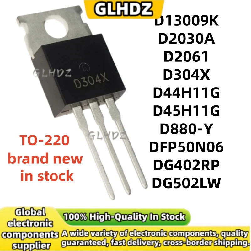 10Pcs/* D13009K D2030A D2061 D304X D44H11G D45H11G D880-Y DFP50N06 DG402RP DG502LW TO-220 brand new in stock