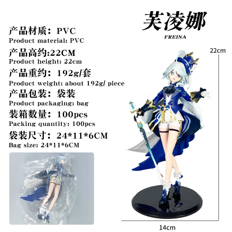 23cm Furina Figure Game Genshin Impact PVC Action Figure Anime Cute Girl Focal Focalors Collect Model Toy Doll Gift