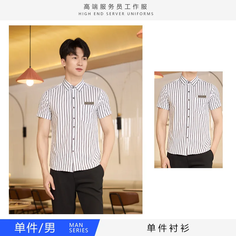 ホテルレストランウェイター作業服ユニセックス夏半袖シャツセットバーウエスタンレストランコーヒー作業服