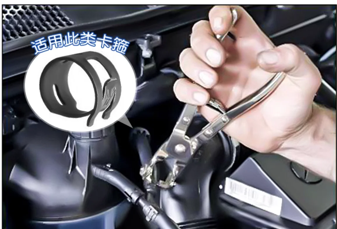 

Car air conditioning pipes, water pipes, oil pipes, clamps, pliers Hose clamp Collar tube bundle clip pliers disassembly tool