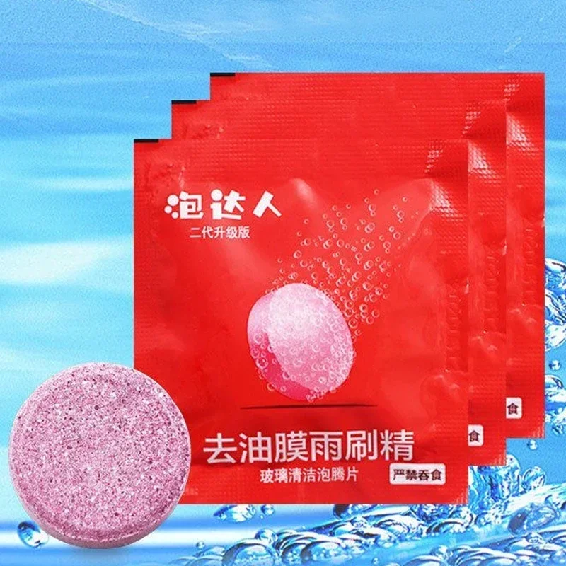 Universal Car Solid Washer No Damage Automobile Glass Windshield Cleaner Oil Film Remover Effervescent Tablets Dust Soot Remover