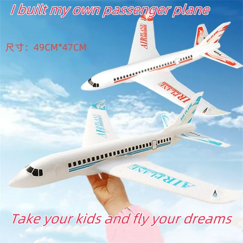 

49CM children's hand-thrown EPP foam glide model toy outdoor throwing assembled passenger plane stickers