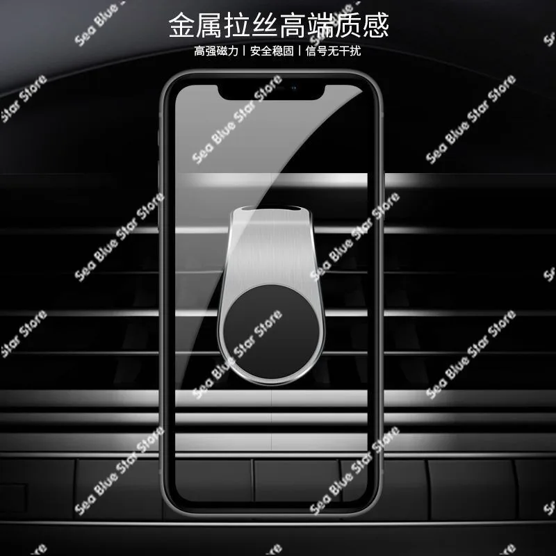 Magnet holder F3 out of trend mobile phone holder Car out of trend mobile phone holder L   Tool - view 6