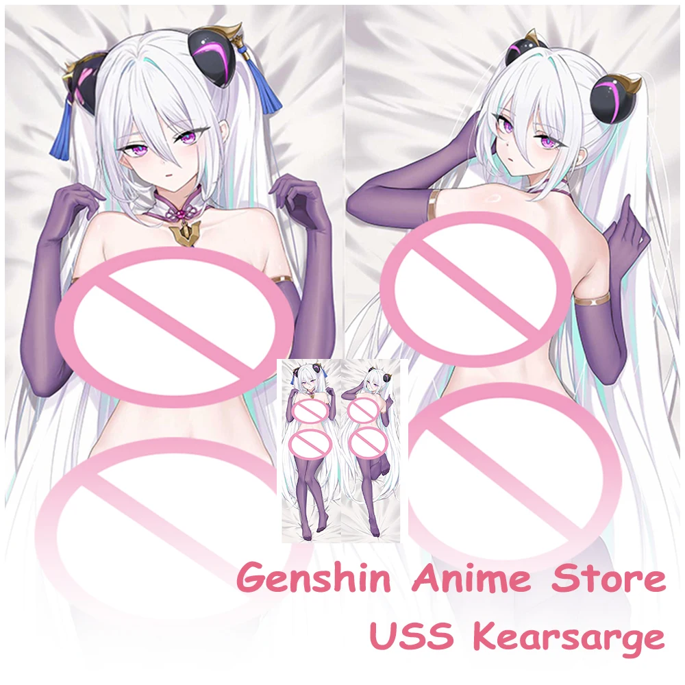 抱き枕 アズールレーン USS キアサージ アニメ枕カバー コスプレ小道具 ポリエステル アニメ両面プリント オタク枕クッションカバー