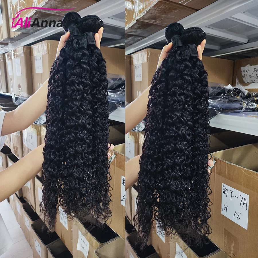 28 30 32 Inch Human Hair Bundles Water Wave Bundles Raw Hair Bundles Brazilian Hair Extensions Deep Curly Human Hair Bundles