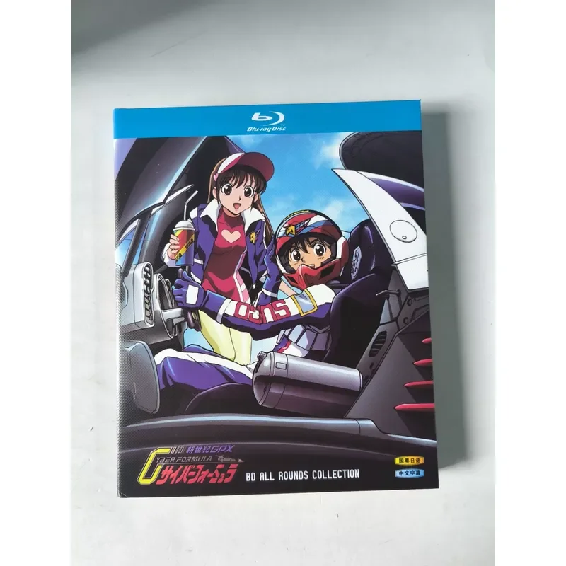 Brand New and Unopened High Intelligence Formula Car Blu-ray BD Box Collector's Edition 3 Disc Package