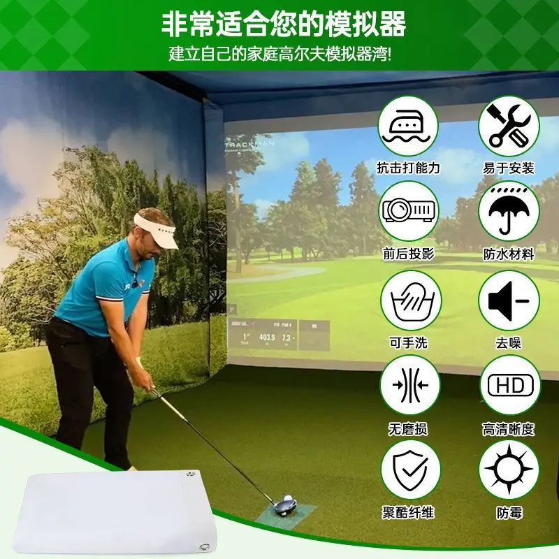 Golf Emulator Screen Cloth, Impact Screen Indoor Golf