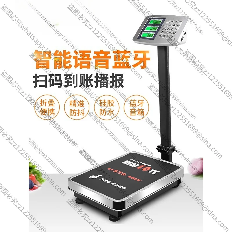 Suitable for Voice Broadcast Commercial TableScale 300kg Electronic Scale Blind 150kgScale Household CountingScale