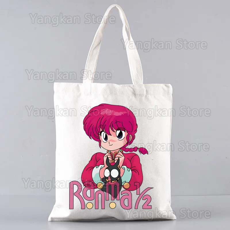رانما 12 شامبو روميكو تاكاهاشي حقيبة تسوق بقالة للمتسوقين حقيبة الجوت حقيبة تسوق للتسوق قابلة لإعادة الاستخدام بولسا كومبرا ساكولاس